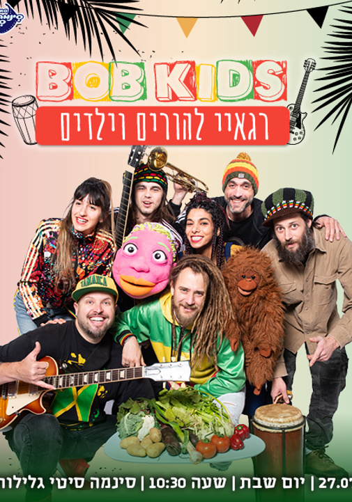 פוסטר